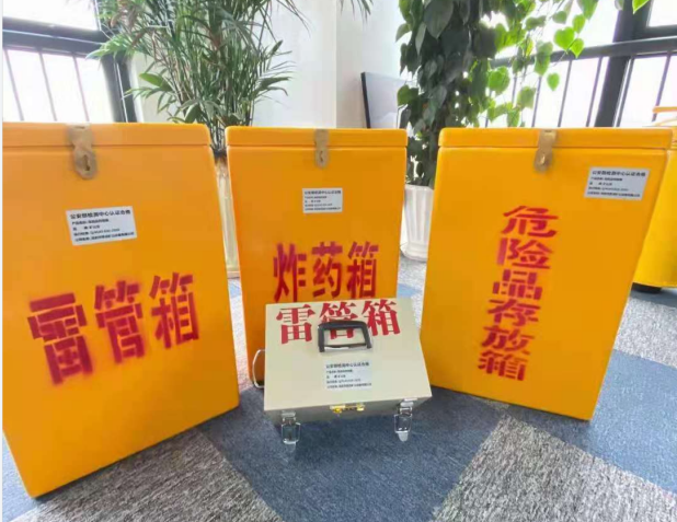 同德雷管箱的存放形式：如何科学安全地储存矿用雷管