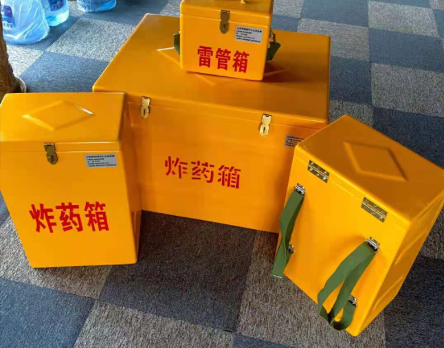 同德矿用炸药储存箱防止生锈的方法与措施