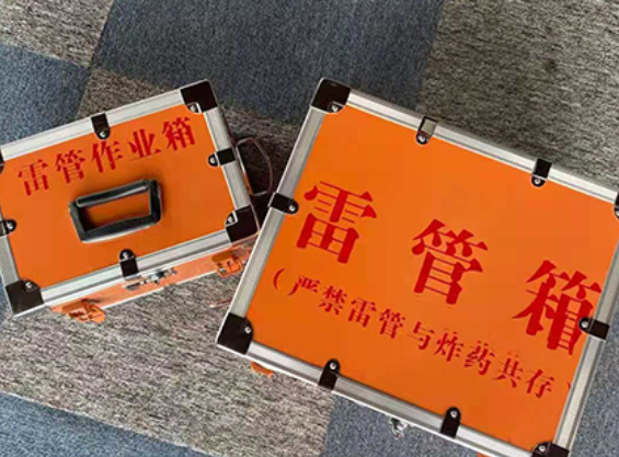 同德雷管箱材质与规格技术规范