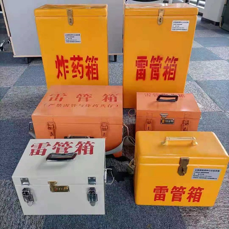 同德雷管炸药箱常用材质解析：安全与适配性的双重考量