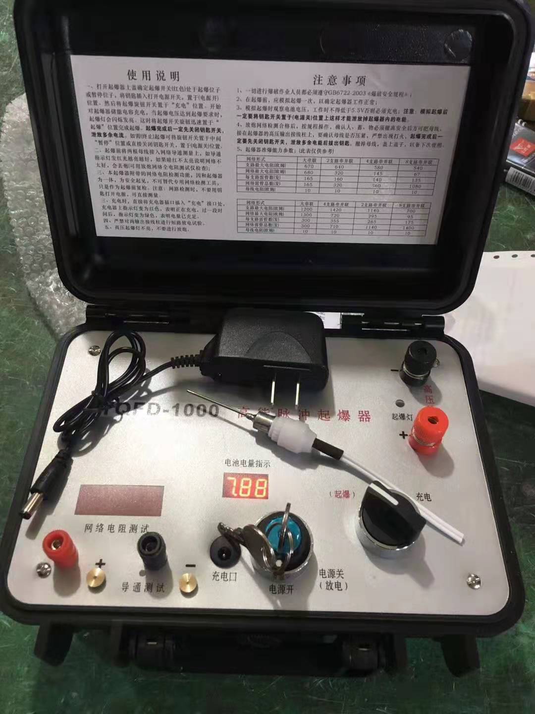 同德发爆器（矿用起爆器）：爆破作业的“总开关”，你真的了解它吗？