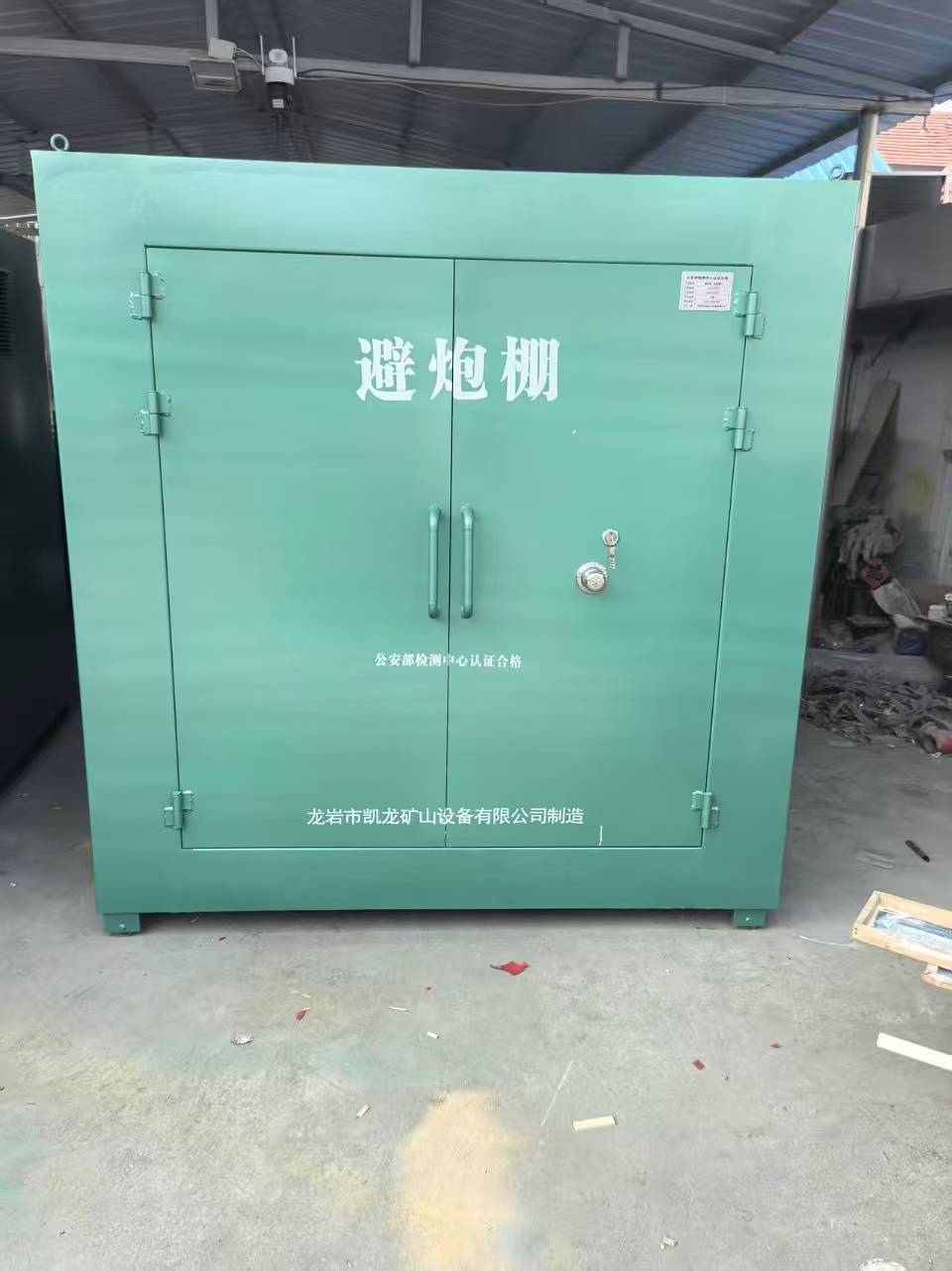 同德露天作业爆破防护革命：避炮棚的多场景应用解析
